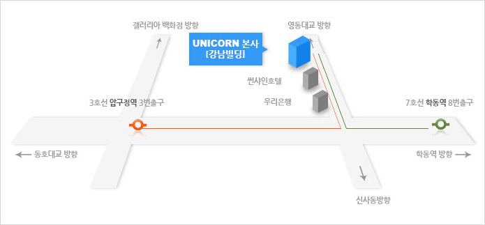 부라더 신사동 사옥 오시는 길